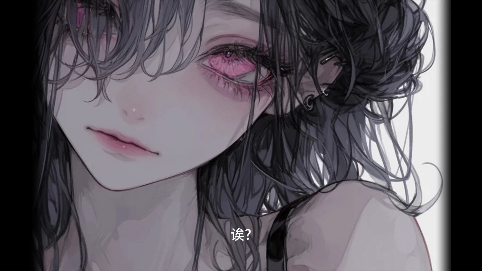 女主清冷淡漠男主病娇