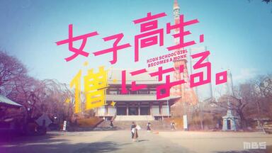 168888 中沢元紀さん　他3枚セット 中字]中沢元紀2024.01.27『土曜はナニする？』イケドラ第四話cut_哔哩
