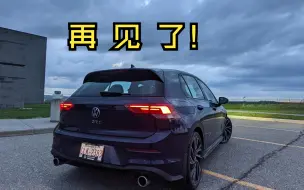 Download Video: 我为什么决定卖掉只开了一年的GTI