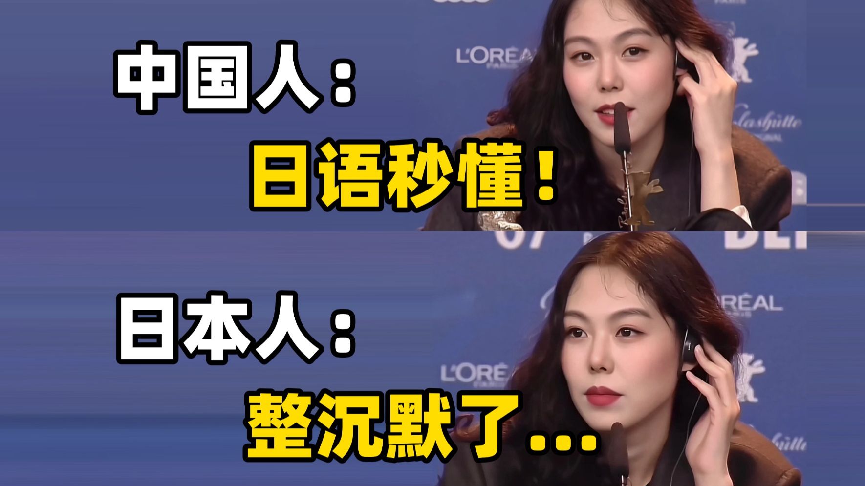 中国人：日语秒懂！日本人：整沉默了...