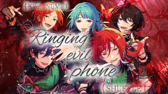 Скачать видео: 【ES无未来中翻组/偶像梦幻祭2】《Ringing evil phone》·与您缔结下恶魔契约