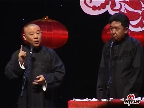 2021年SO前传郭德纲于谦经典相声《一户侯》2012 6SO前传泡泡萌盒迷雾森林哔哩哔哩bilibili