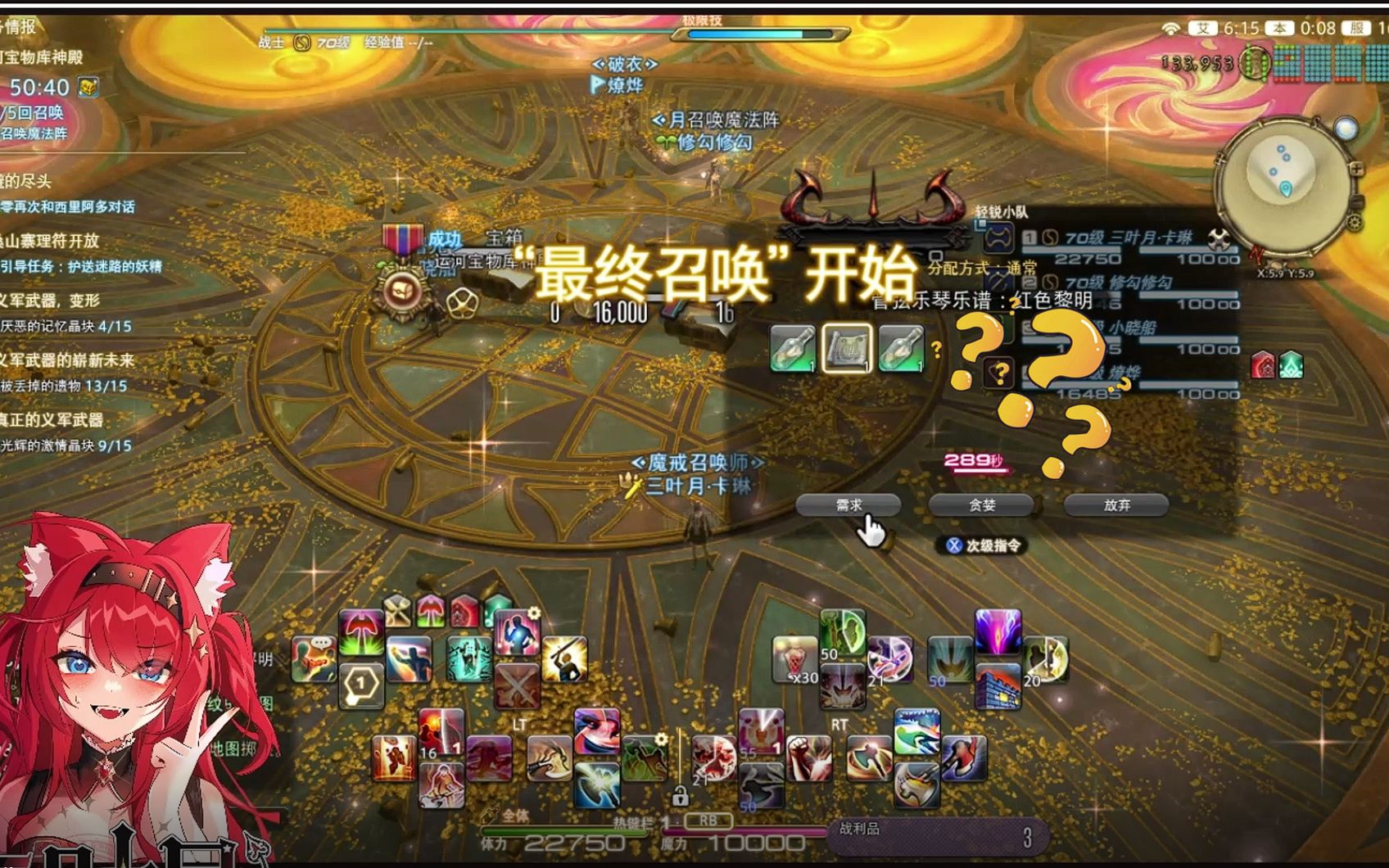【ff14】带豆芽第一次挖宝竟然出三张绿图?