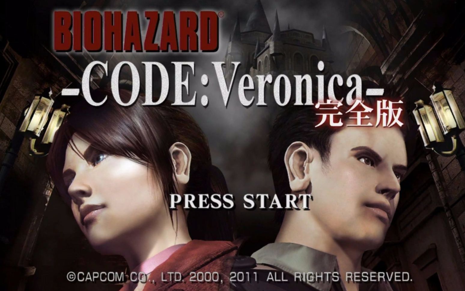 生化危机代号维罗妮卡剧情流程娱乐第一期