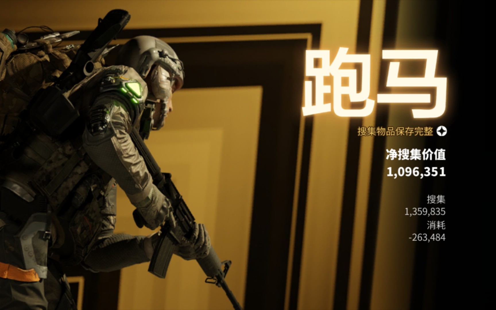 [lost light]苟?不存在的!