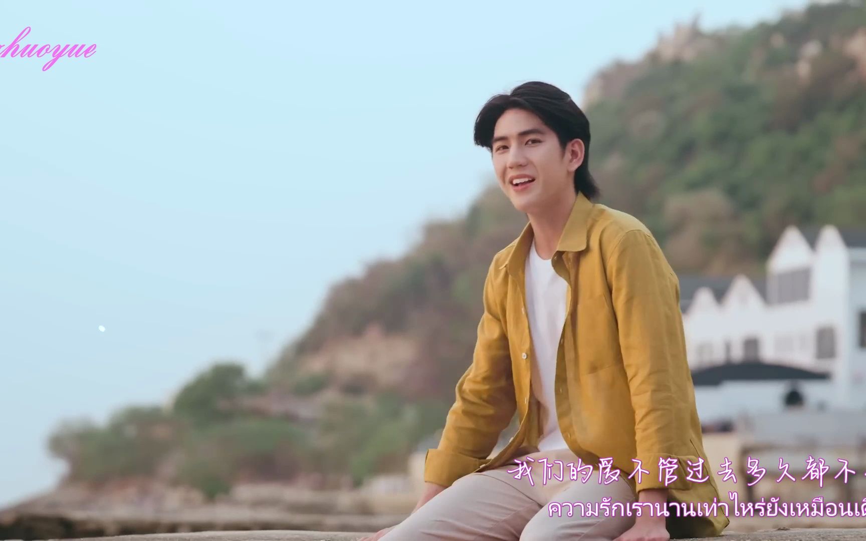 [图]中字MV ใครคลั่งรักกว่ากัน (Madly in Love) - Jimmy, Sea