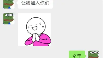 孤寡蛤蟆现状
