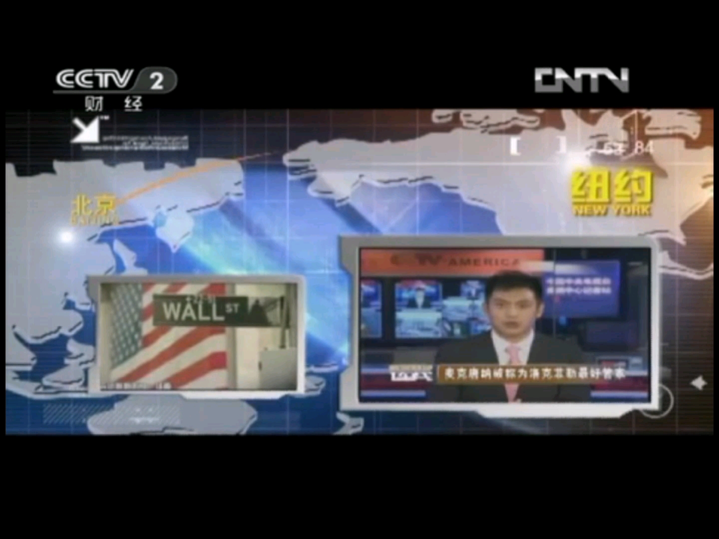 [图]2012年CCTV2《环球财经连线》宣传片(2012.08.29)