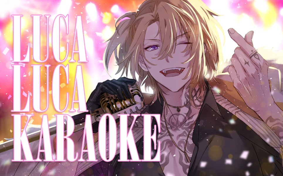 【自存歌回切/luca kaneshiro】envy baby