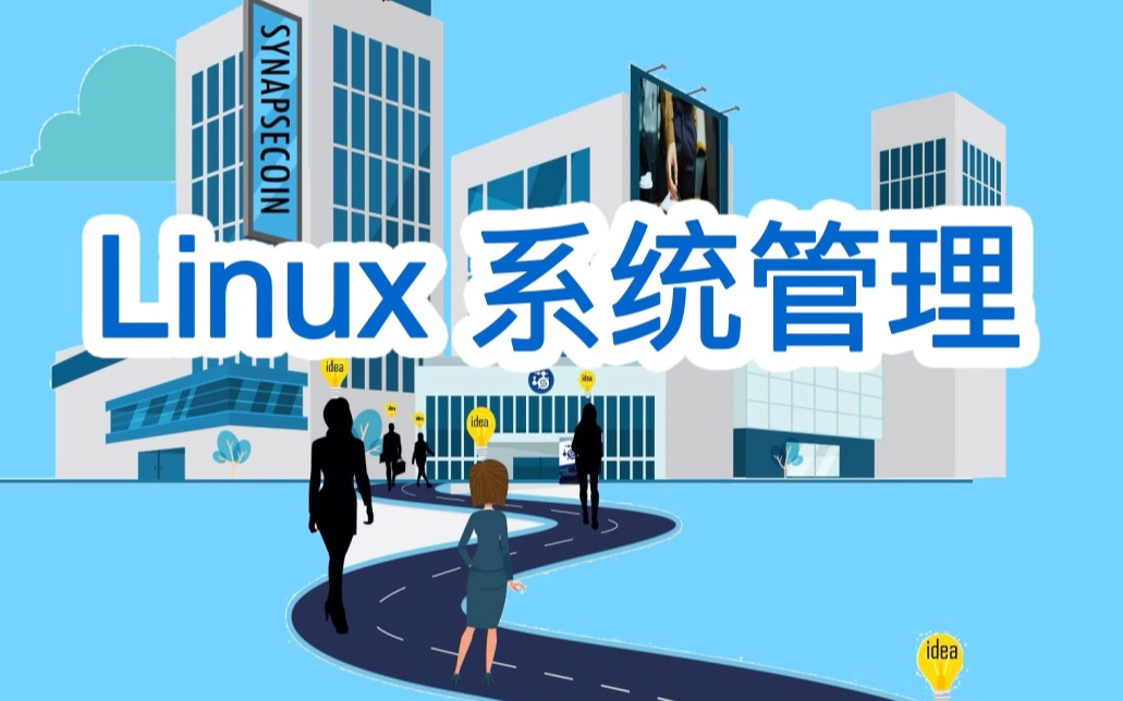 Linux系统管理——3.6 FTP服务安装与配置哔哩哔哩bilibili