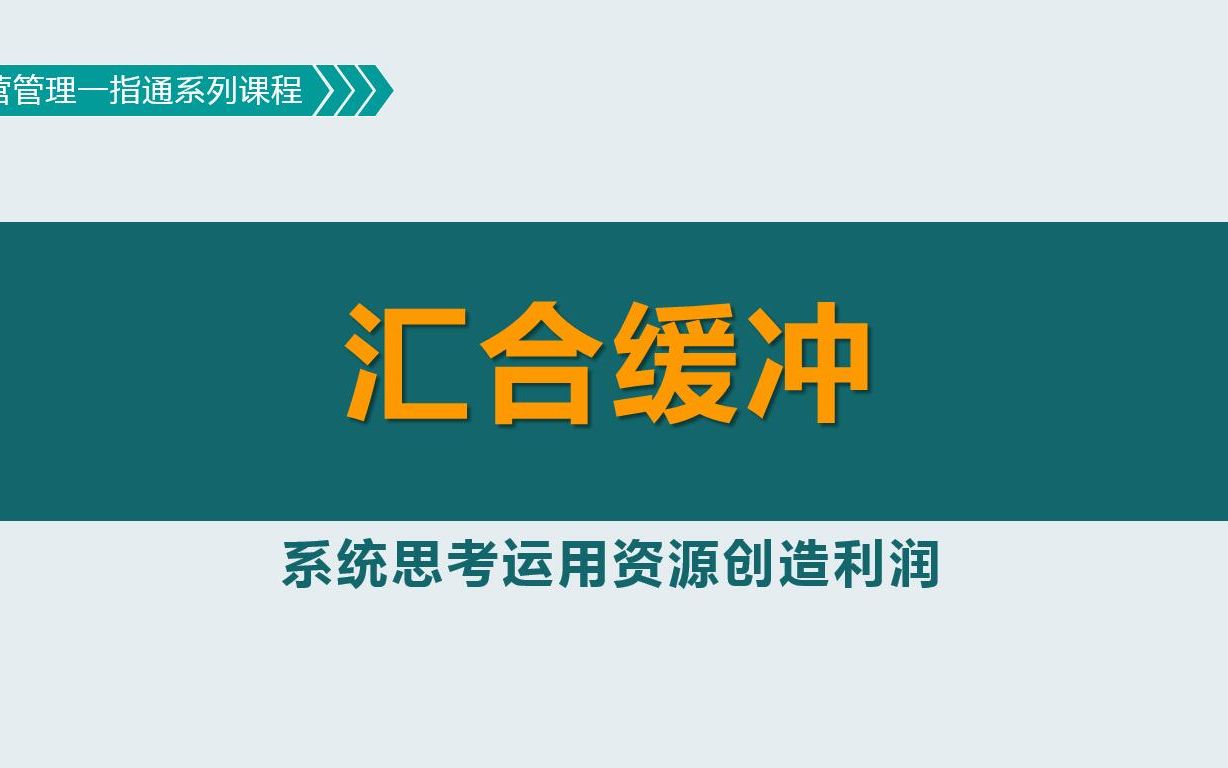 [图]项目管理：如何防止【非关键链】的风险导致项目延误