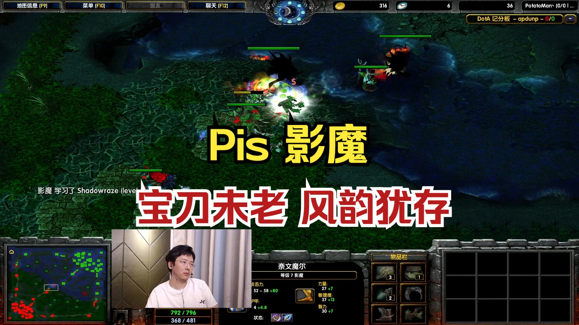 p神回归dota1,经典影魔solo 恩怨局?限时返场,宝刀未老,风韵犹存