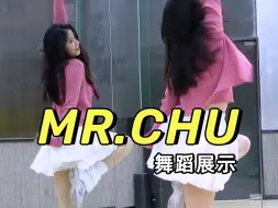 Download Video: mrchu副歌展示