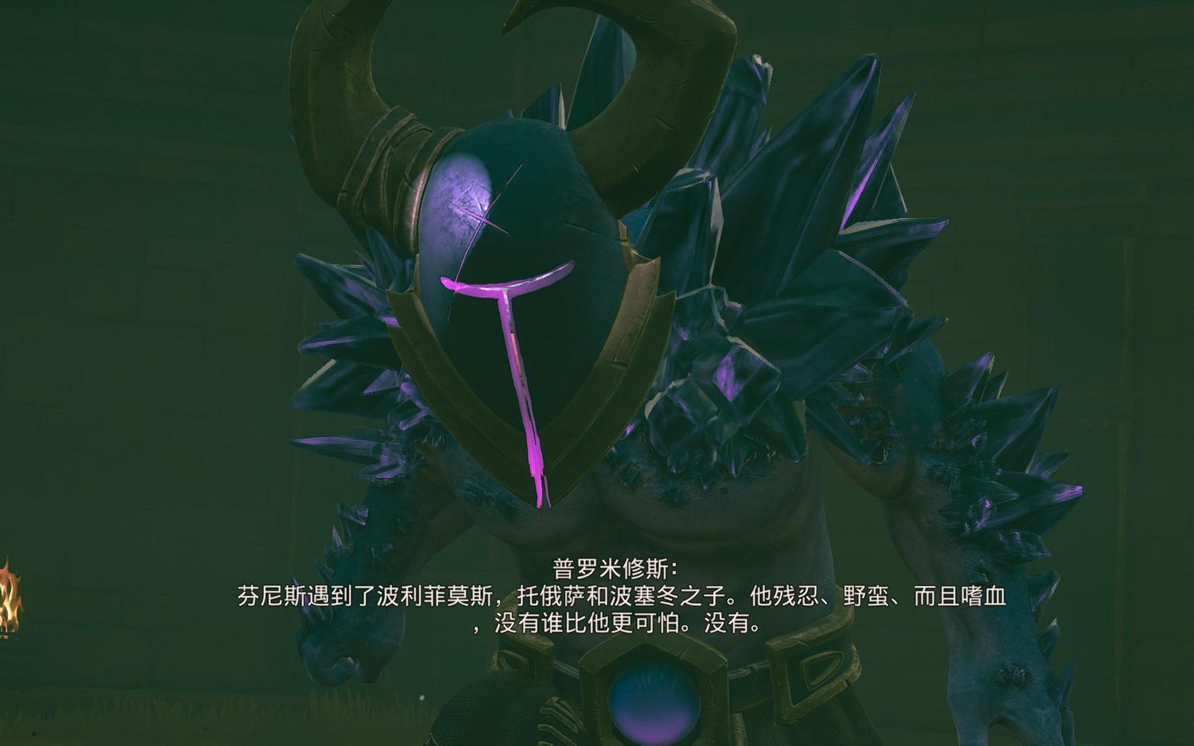 【渡神纪:芬尼斯崛起】32 神话独眼巨人