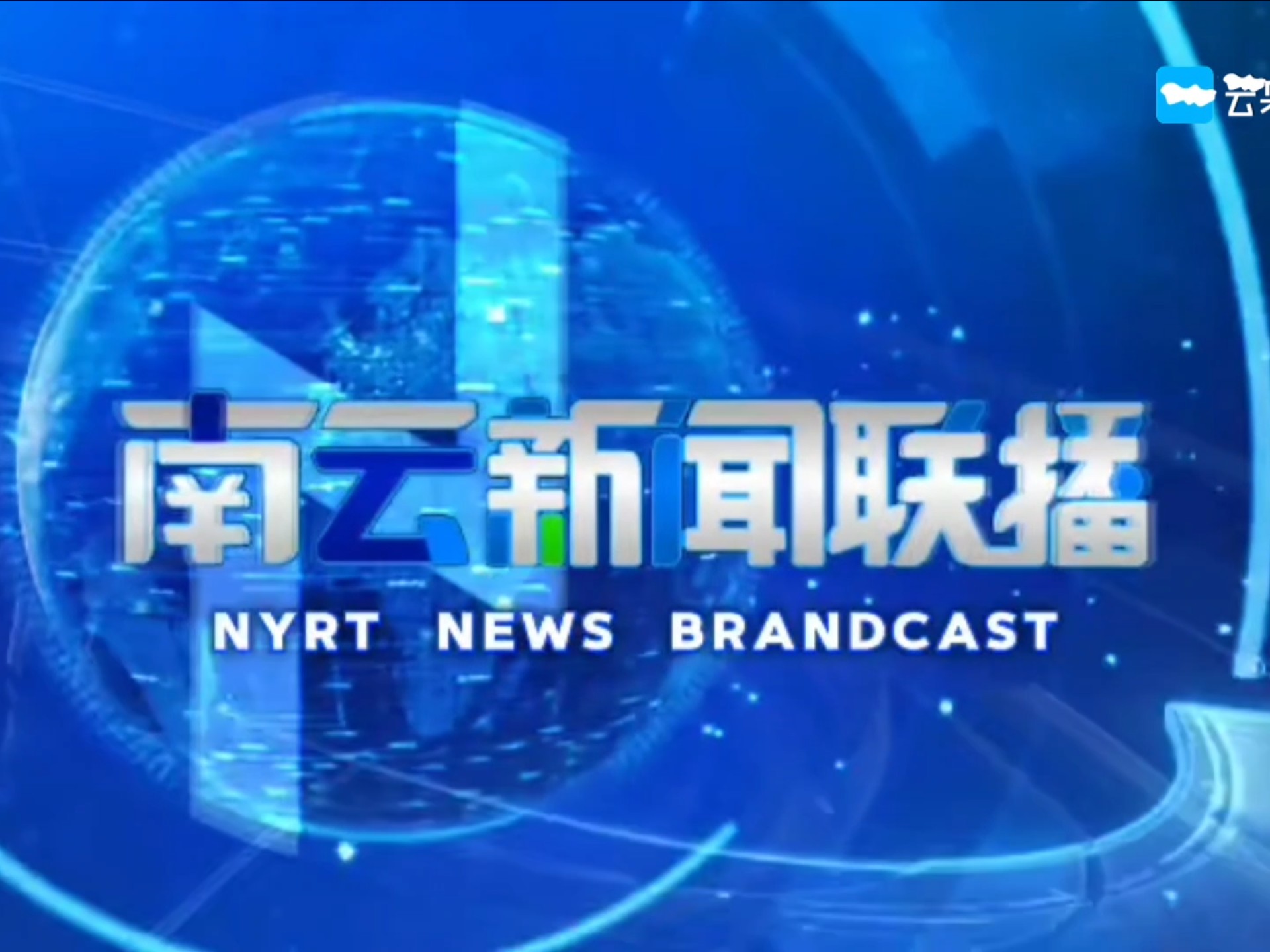 新闻联播直播在线观看昨天2.22的简单介绍