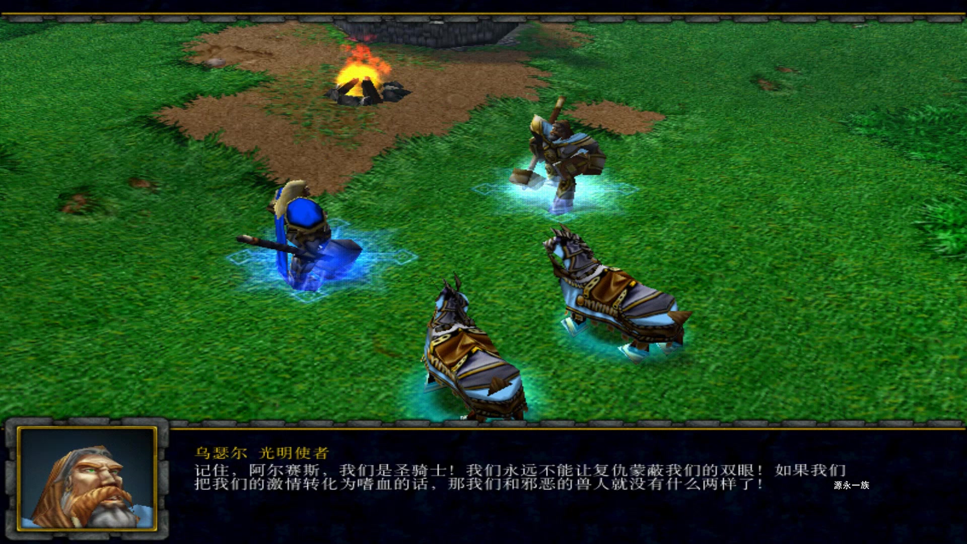 混乱之治第二章 黑石部落