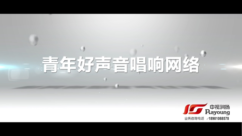 共青团核心网络评论员(网评员)、共青团网络宣传员(网宣员)和青年网络文明志愿者相关介绍哔哩哔哩bilibili