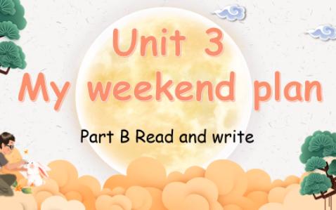 PEP六年级英语上册 Unit 3 My weekend plan B Read and write 03哔哩哔哩bilibili