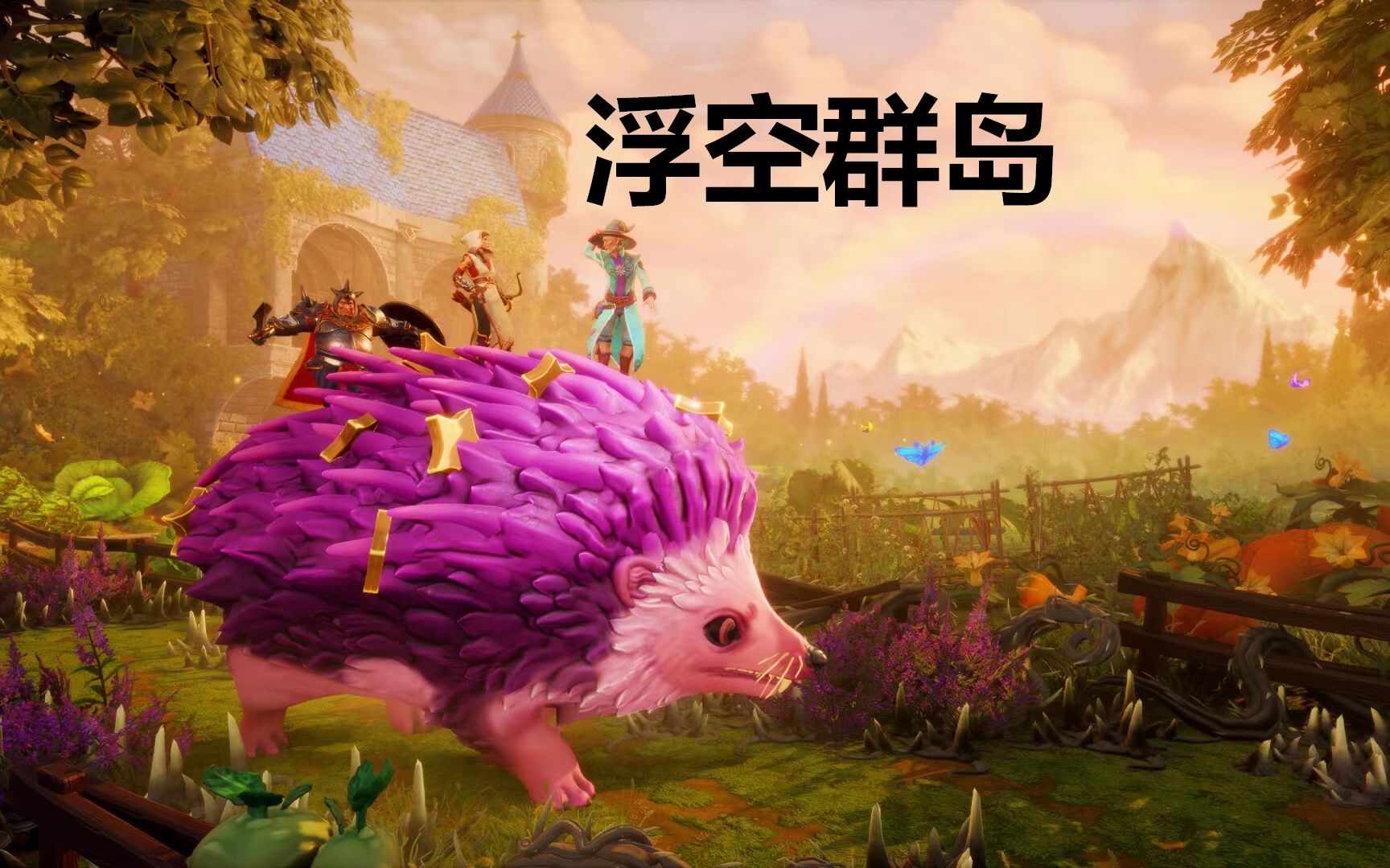 [图]【三位一体5：发条阴谋】实况通关18.浮空群岛全剧情流程 - Trine 5：A Clockwork Conspiracy