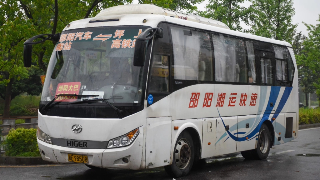 【氵视频系列】【邵阳北与城区间的重要配车】邵阳湘运海格klq6808q