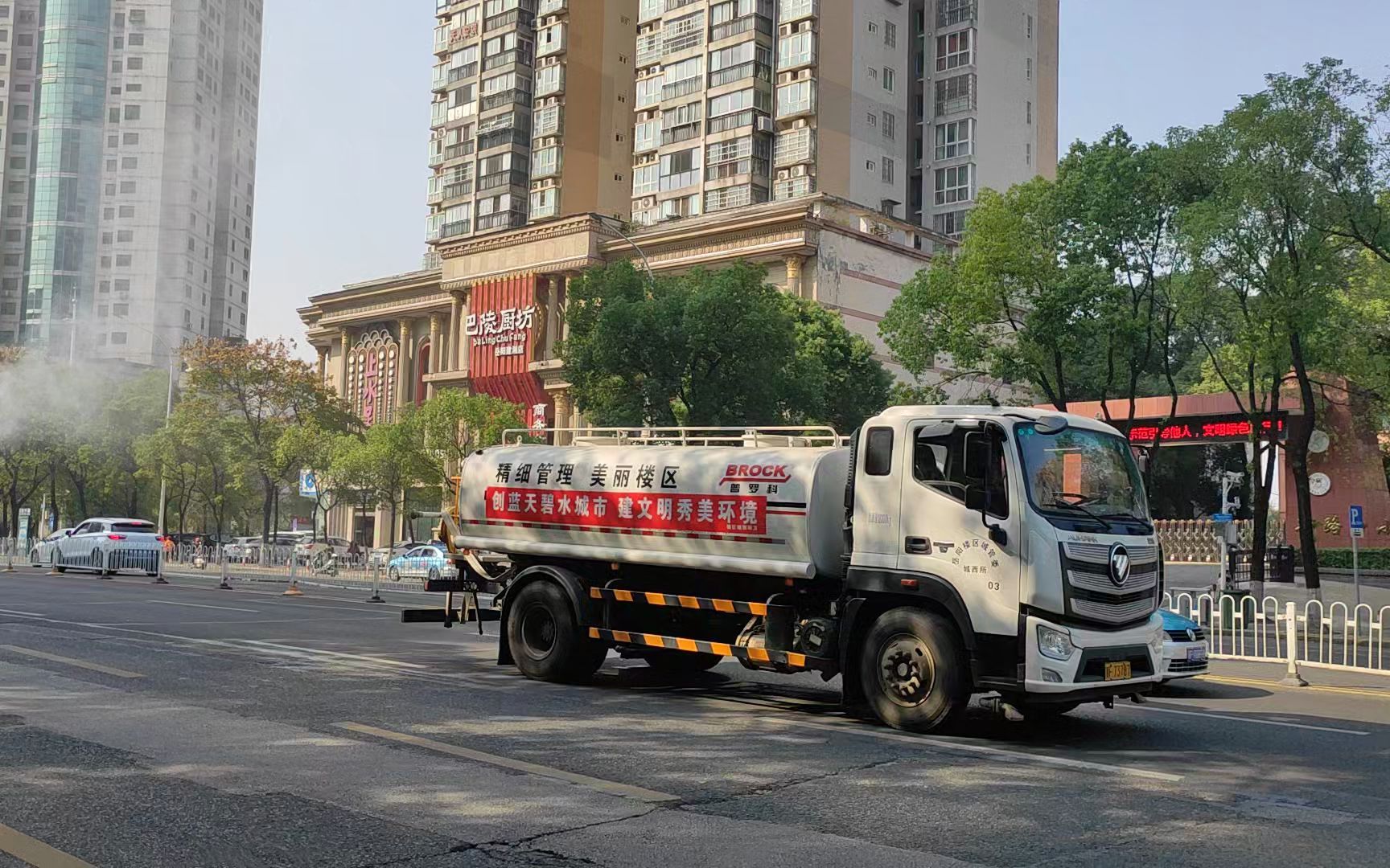 VIDEO130巴陵中路道路降尘I湘F.A8353福田普罗科抑尘车/湘F.73787福田普罗科洒水车哔哩哔哩bilibili