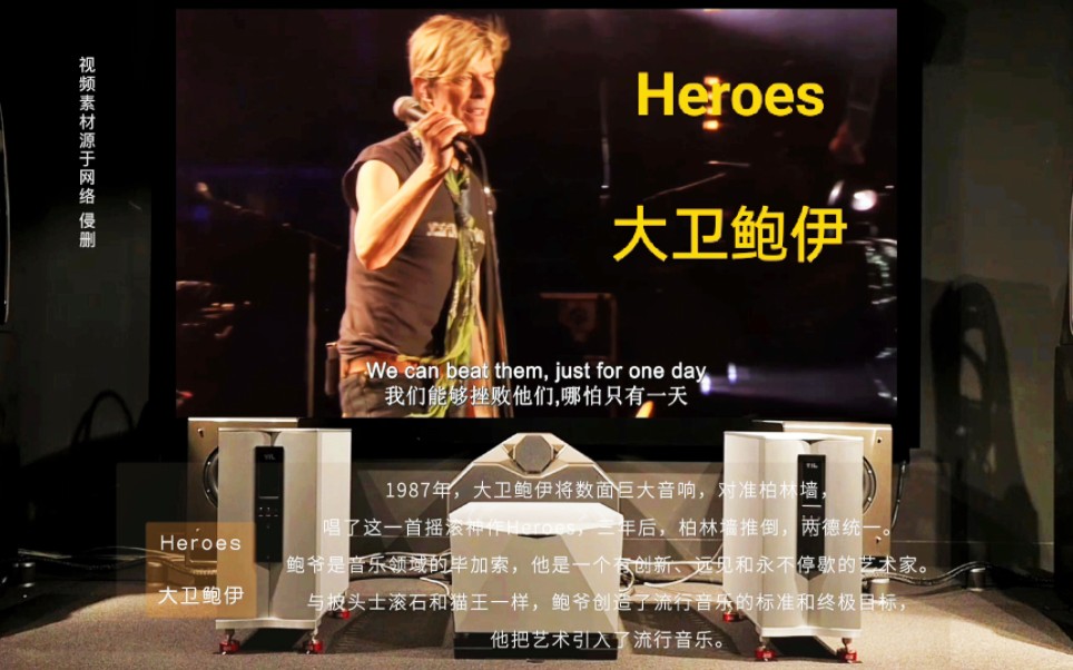 Heroes | 大卫鲍伊哔哩哔哩bilibili