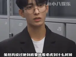 Descargar video: DK：你知道的我很少站在老虎那一派