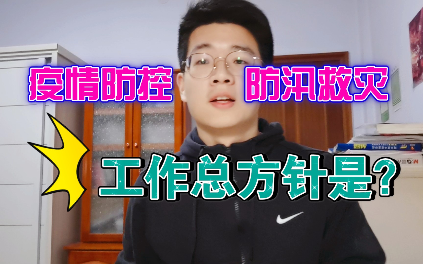 【面试真题】结合实际,谈谈对人民、统筹、责任的理解.哔哩哔哩bilibili