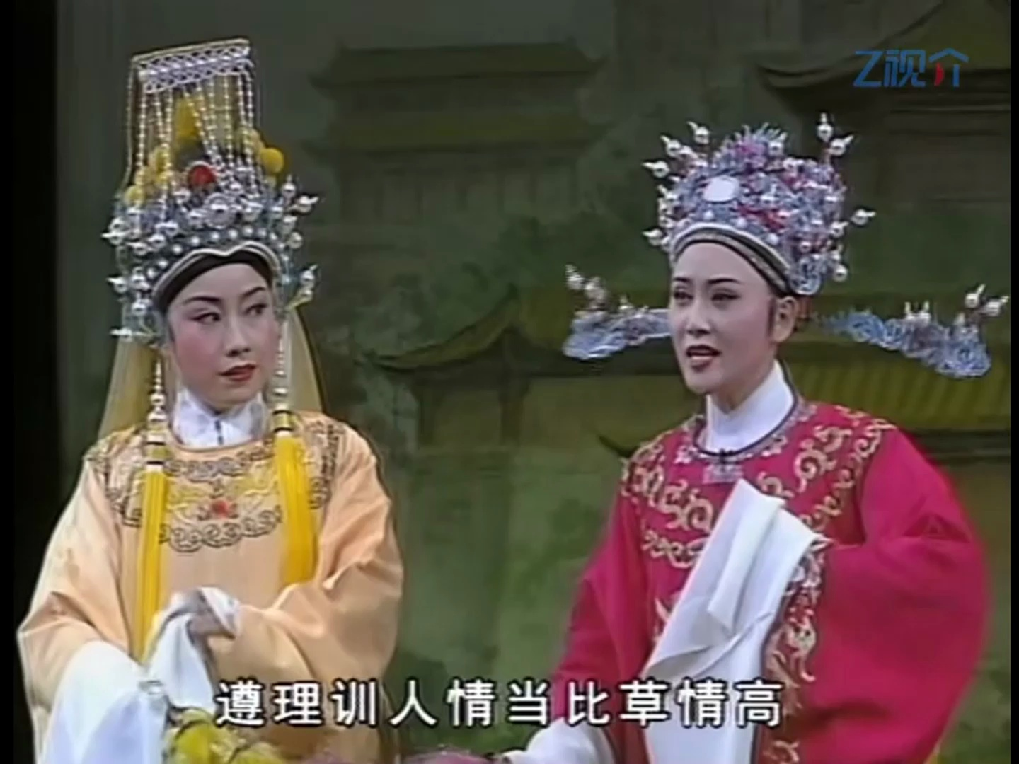 [片段]《孟丽君-游上林片段》唱词字幕/郑国凤单仰萍z