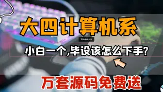 [赠送源码]ssm高校实验室管理系统eg1x2计算机毕业设计-课程设计-系统作业-程序代做