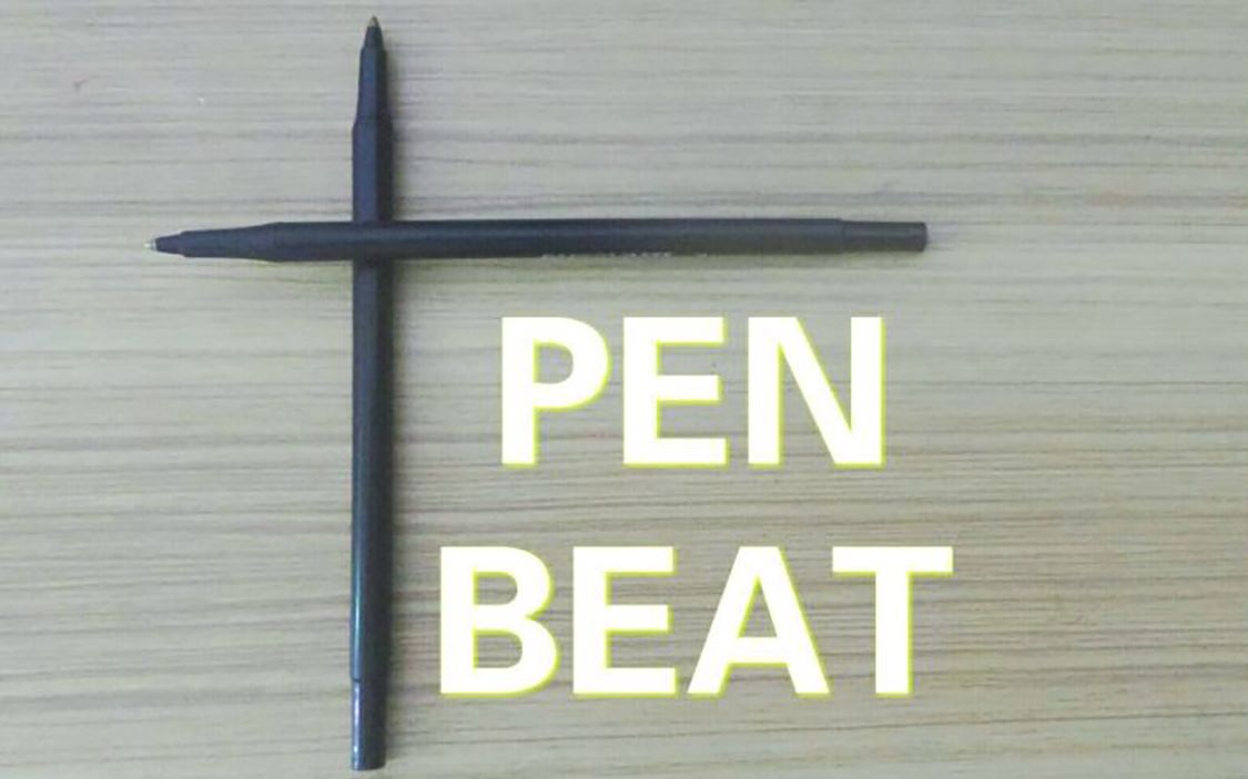 penbeat新手入门图片