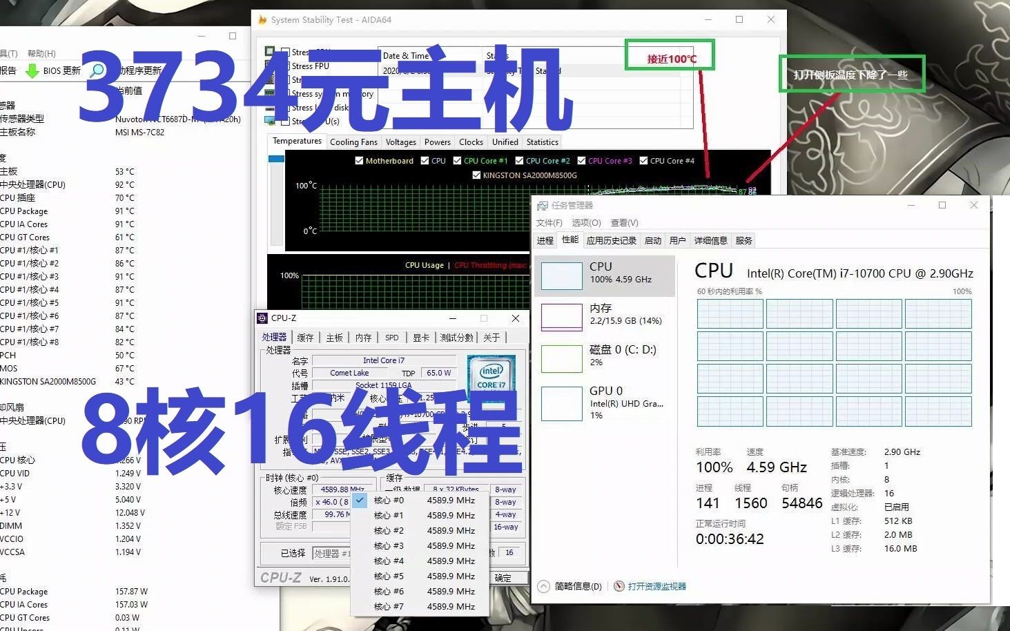 鸟枪换炮,从双核双线程升级到8核16线程是一种怎样体验?第一次装机,你看我这机子彳 亍不彳 亍(各处参考文章询问大佬,唯一的问题就是我这导出视频...