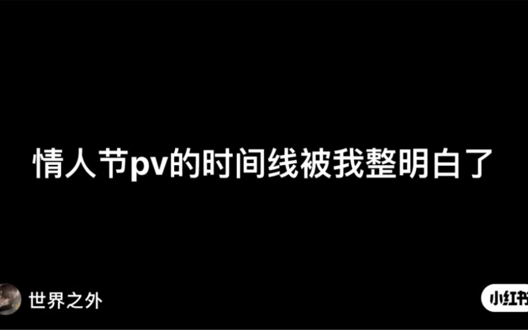 [图]【世界之外】问就说来姨妈了一个都不行还不耽误事