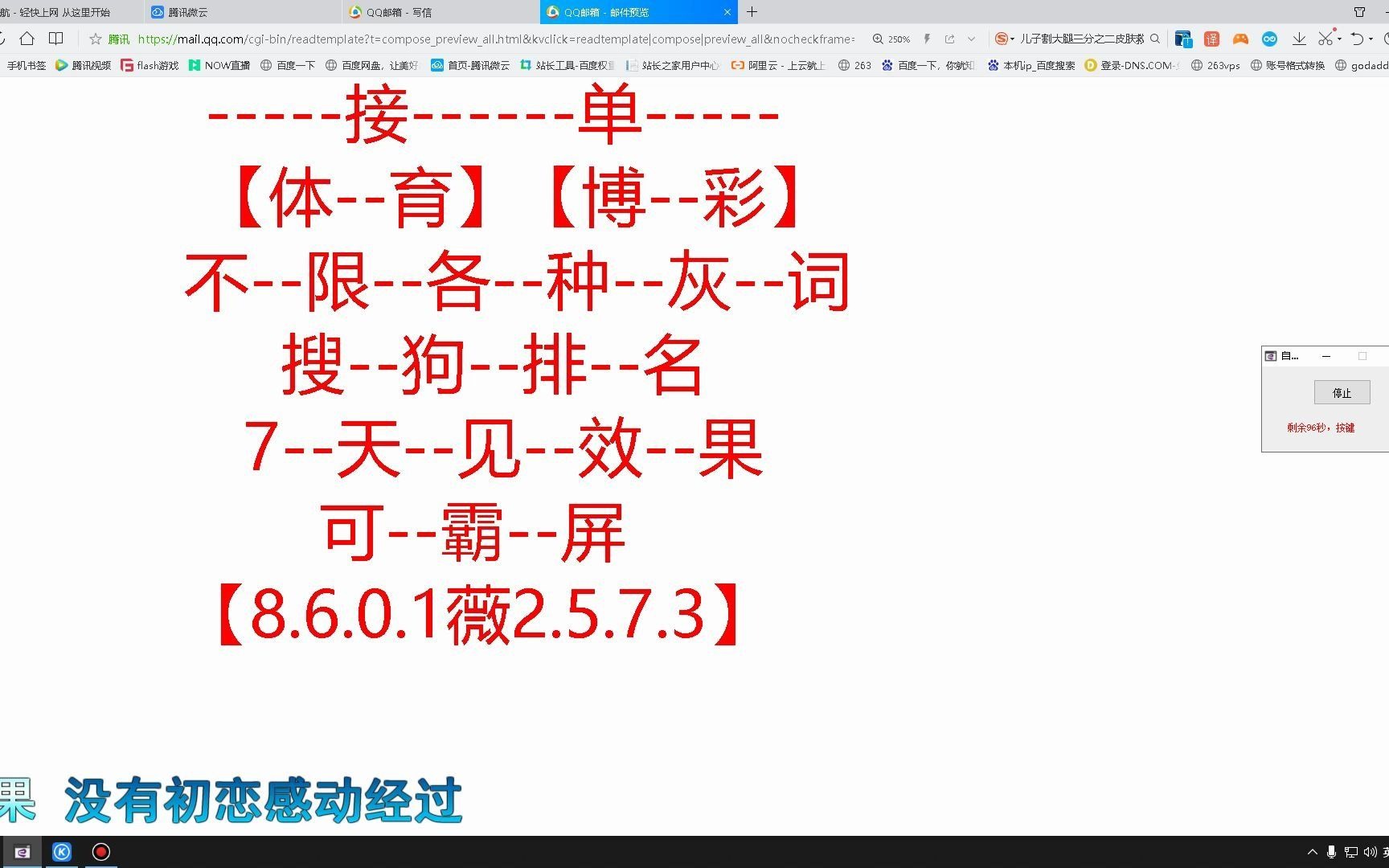 搜狗蜘蛛域名怎么改_搜狗蜘蛛域名怎么改名字 搜狗蜘蛛域名怎么改_搜狗蜘蛛域名怎么改名字（搜狗蜘蛛ip） 搜狗词库