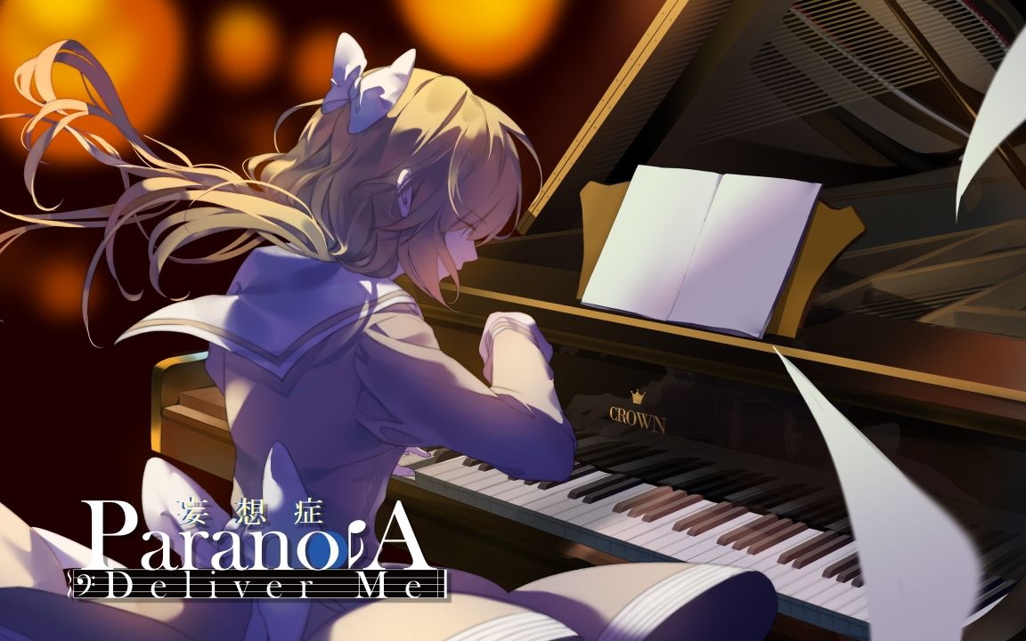 直播录像妄想症deliverme更新至p5二重噩梦栀蔓