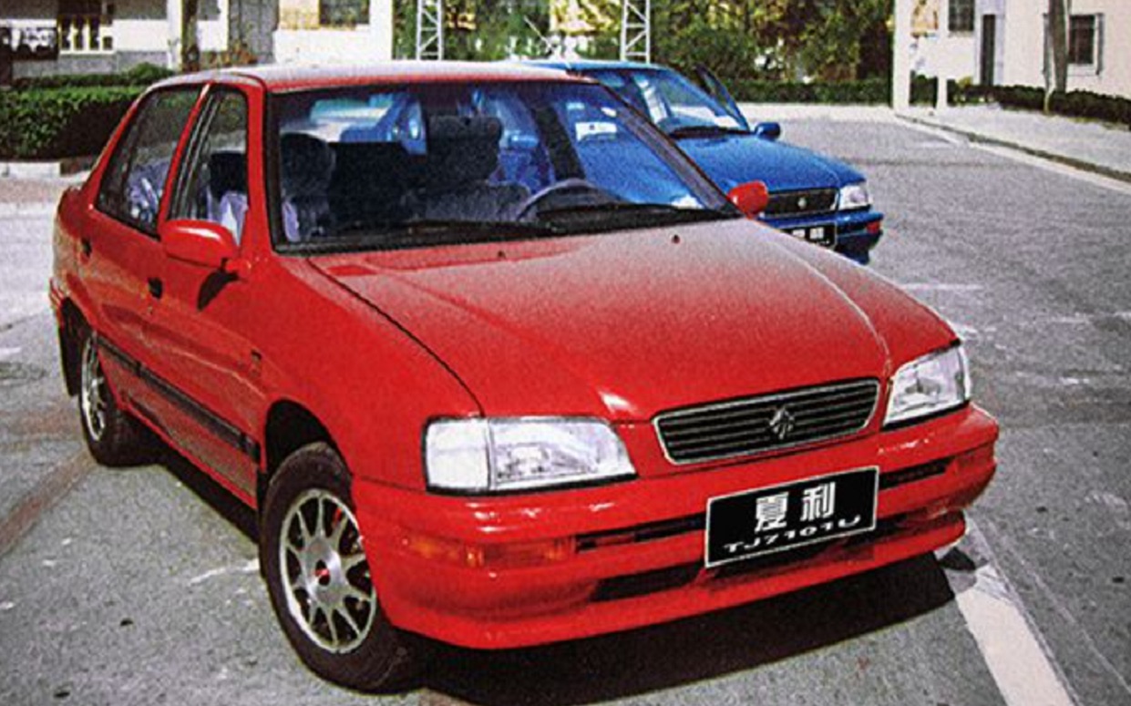 [图]天津夏利轿车 TJ7100U 1997 使用和维修讲解