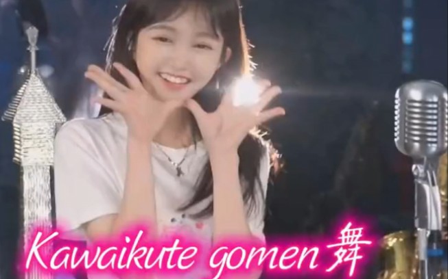 蓝光乐队 kawaikutegomen哔哩哔哩bilibili