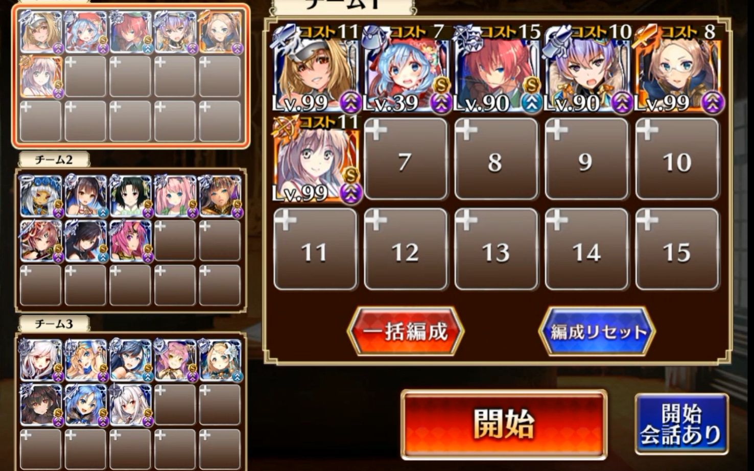 【千年战争aigis】 神兽迦楼罗降临 神级 白以下