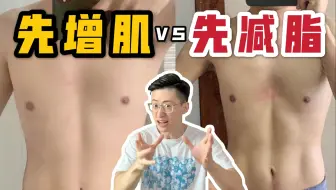 胖人也能练腹肌！但这个步骤绝不能错