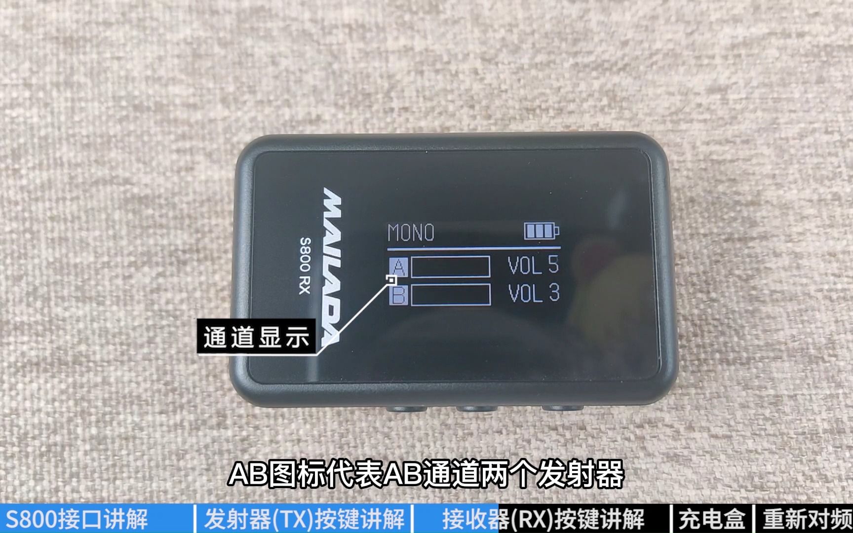 [图]S800系列功能按键操作教程