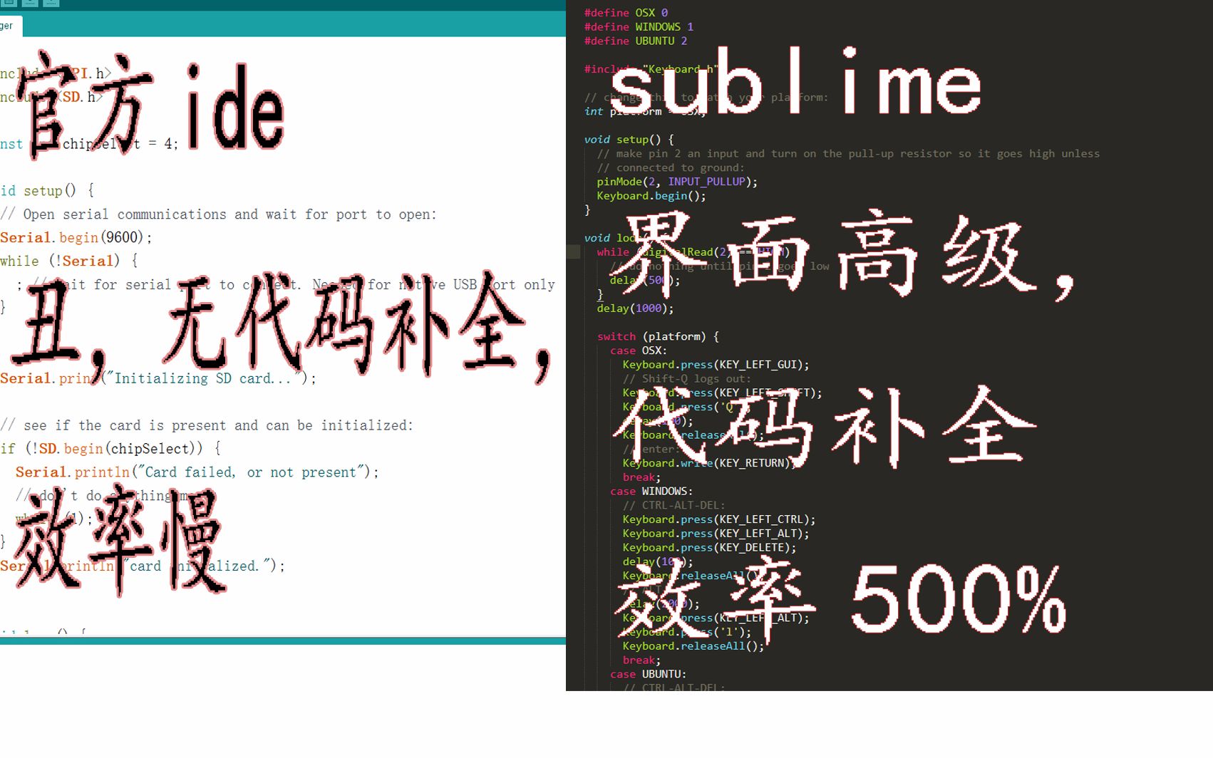 放弃arduino官方ide,sublime自动补全代码让效率提高500%哔哩哔哩bilibili