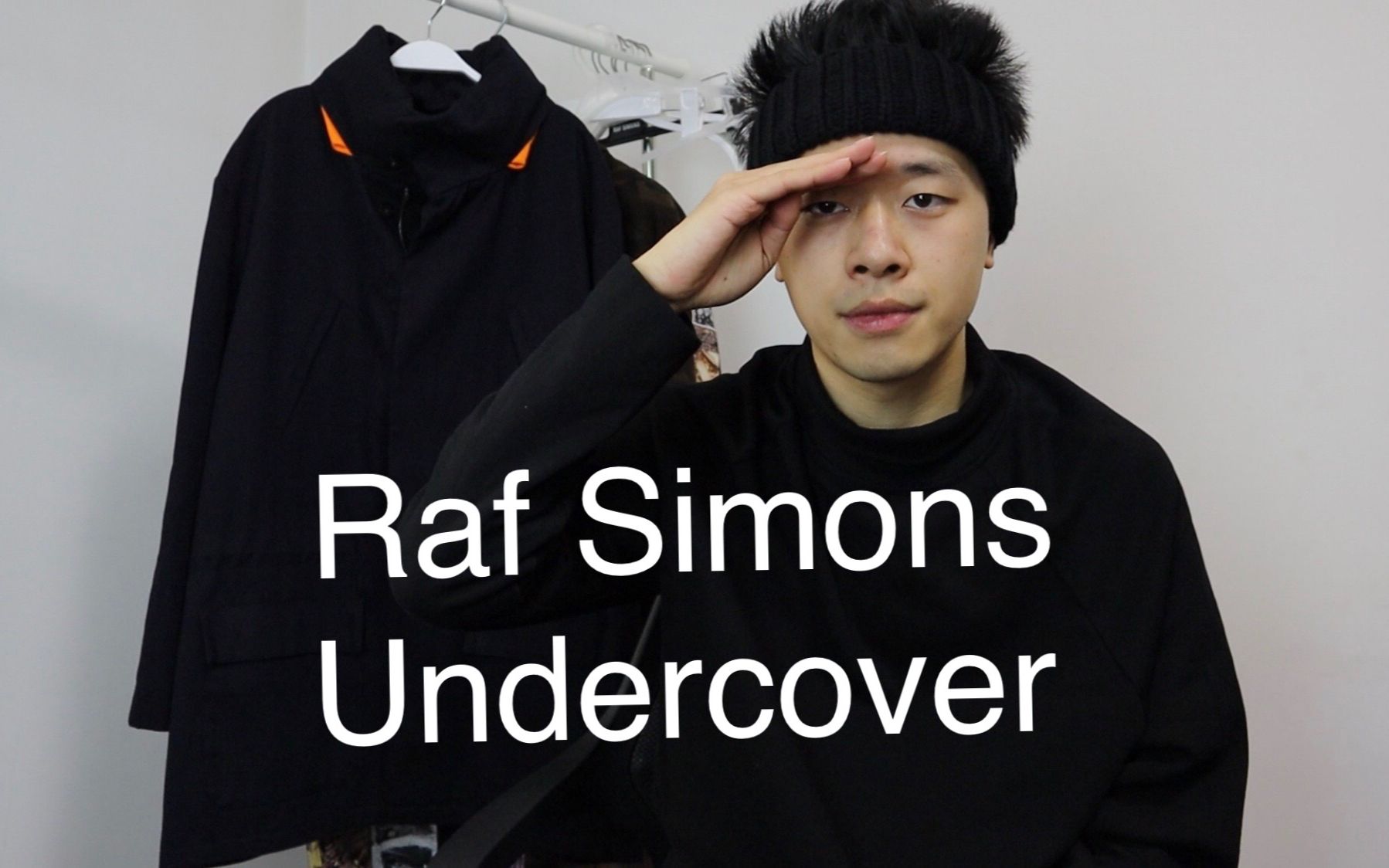 |奇物可居|品牌三件套|UNDERCOVER RAF SIMONS TELEVISION STERLING RUBY哔哩哔哩bilibili