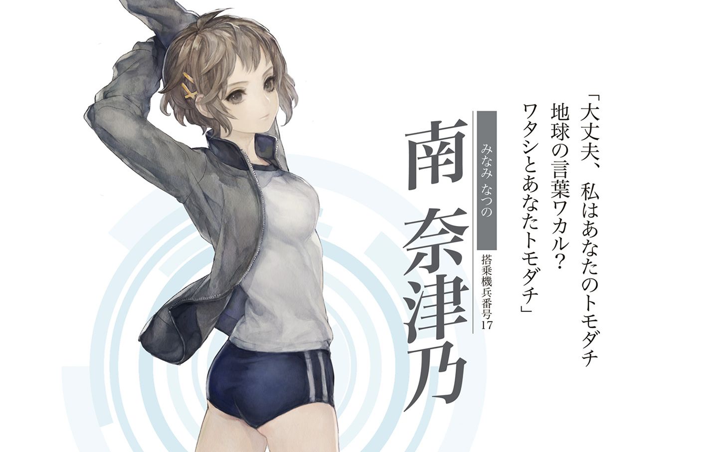 【小酷he】《十三机兵防卫圈》直播录像