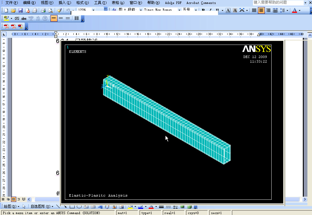 【ANSYS】ANSYS视频教程丨最全的学习视频哔哩哔哩bilibili