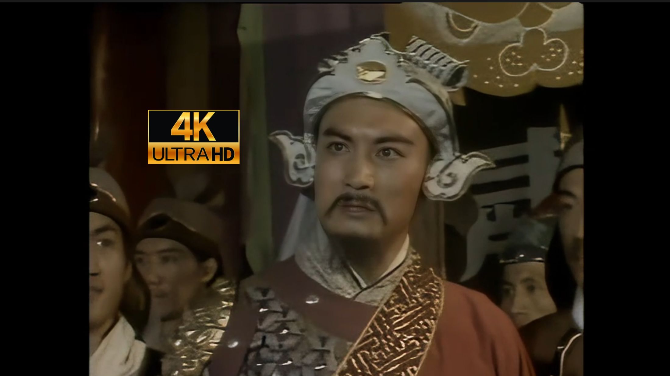 83山东版水浒传-豹子头误入白虎堂02【4k修复】