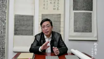 仲威讲碑帖 第十一讲 史上最复杂的碑帖鉴定案例——《王居士砖塔铭》