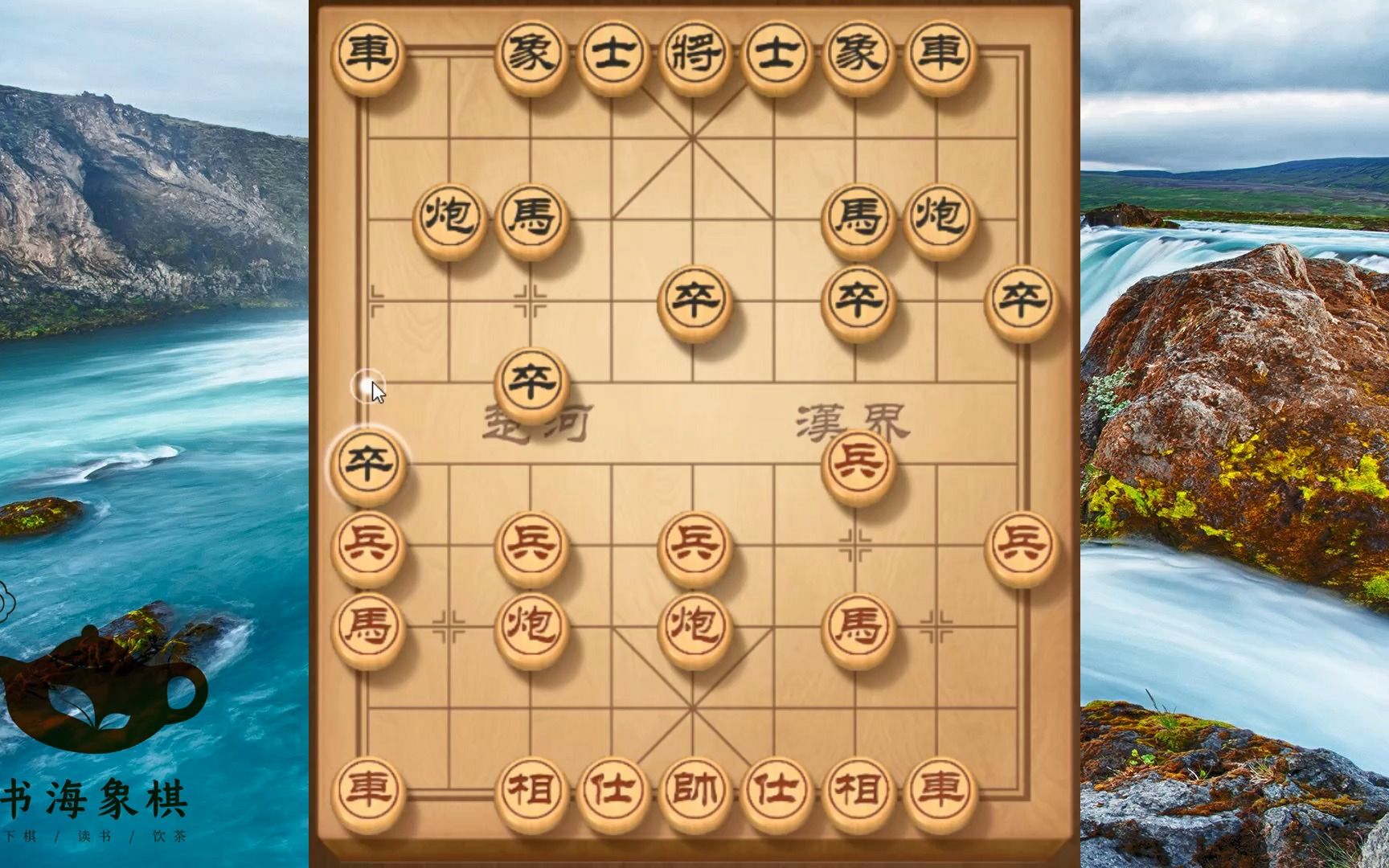 下棋学会当头炮,掌握三句走棋口诀,七分钟之内打降业六