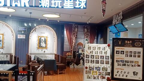 黑执事主题咖啡店 新年快乐 22年的第一天一起去黑执事主题餐厅吧 哔哩哔哩