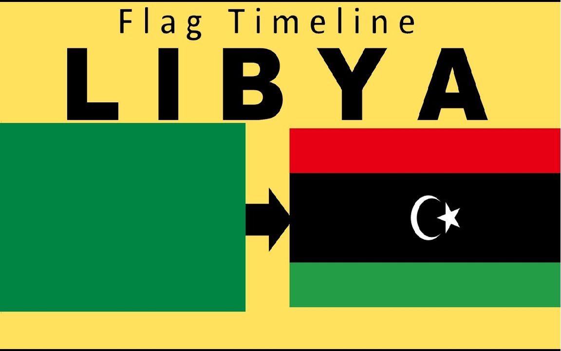 红色警戒利比亚国旗图片