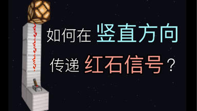 水桶 Minecraft 24w18a 中文Minecraft Wiki